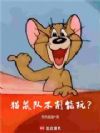 è��Ӳ������棿